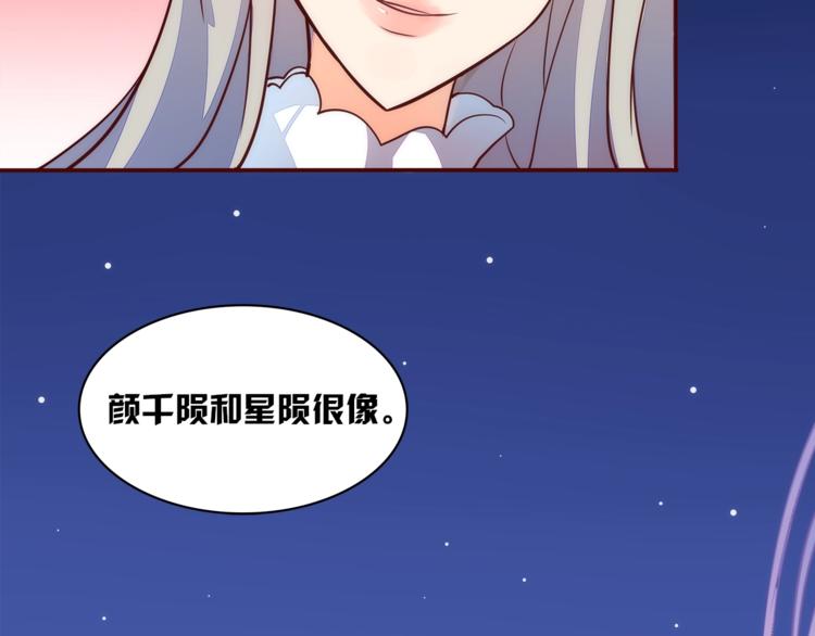 第6话 你敢瞧不起我！77