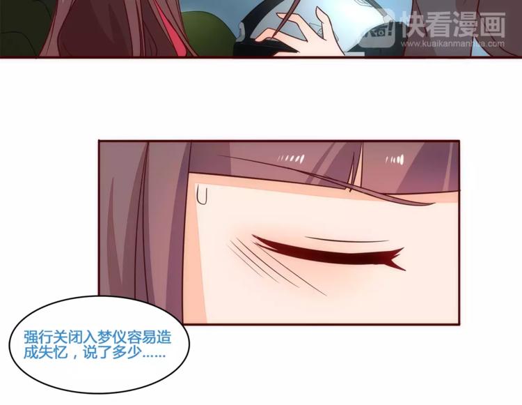 完结篇 新旅程47