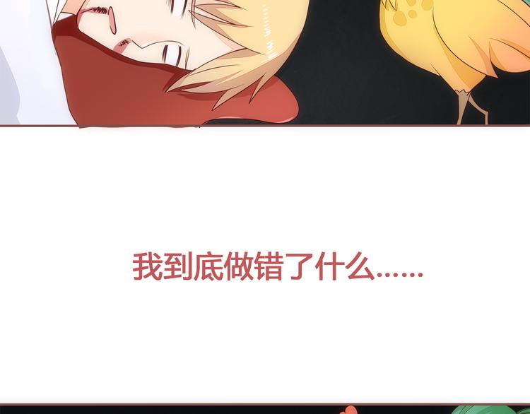第2话 地球人果然不好对付！34