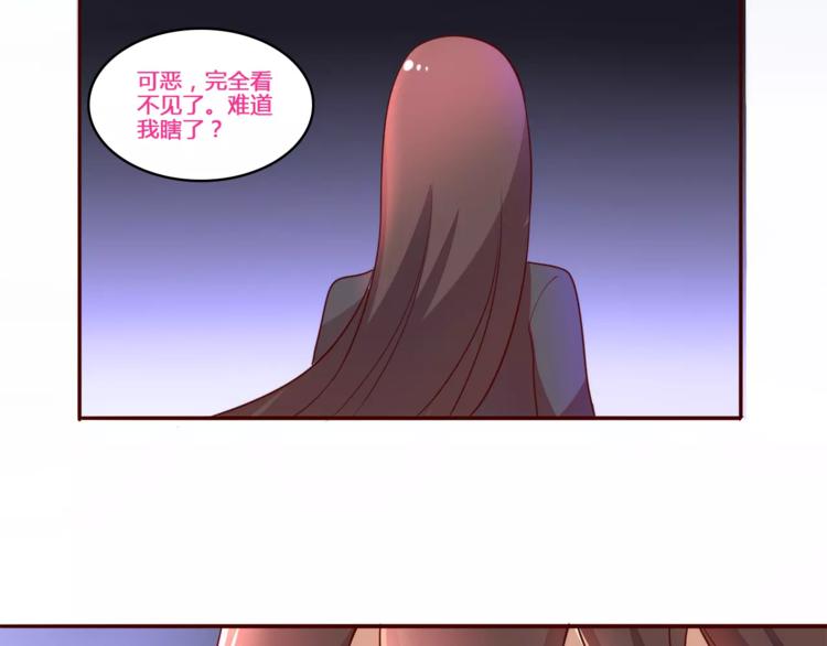 第16话 重重陷阱66