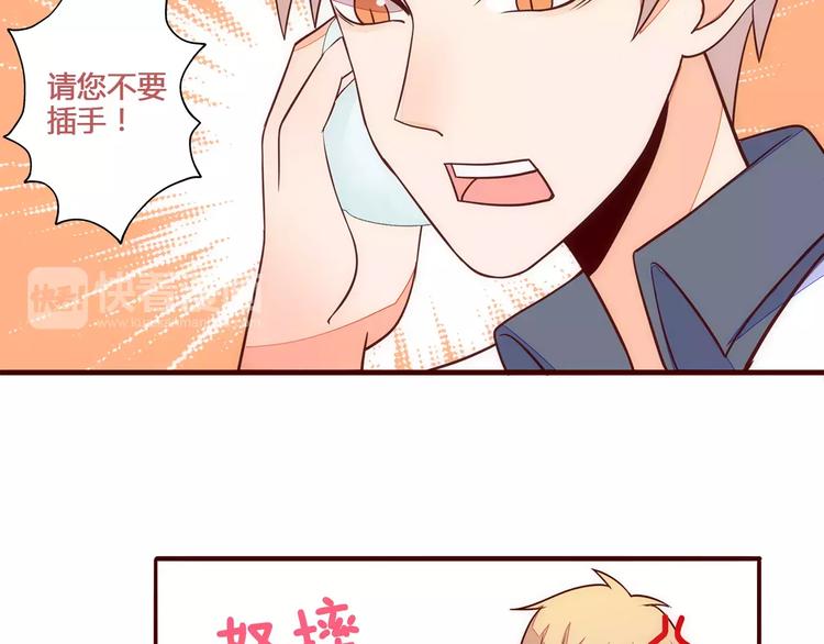 第13话 我不想离开她50