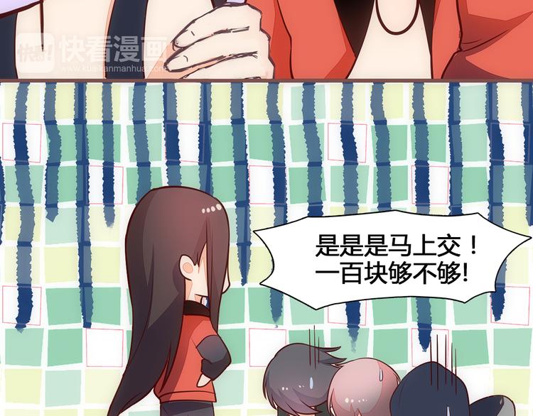第4话 这里不准吃鸡！22