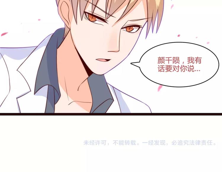 第14话 初次约会58