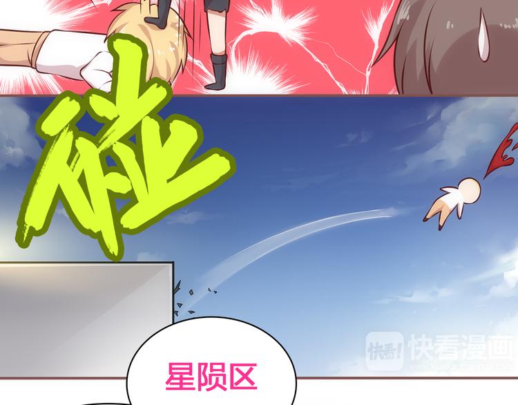 第4话 这里不准吃鸡！77