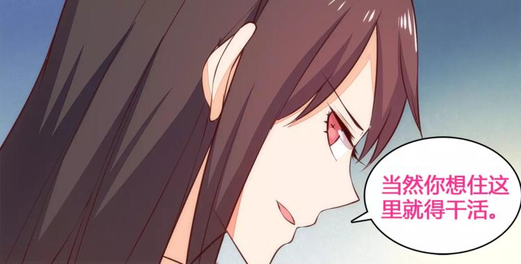 第9话 娃娃机的灾难女神31