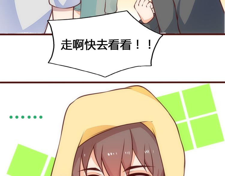 第5话 帅哥服务员72
