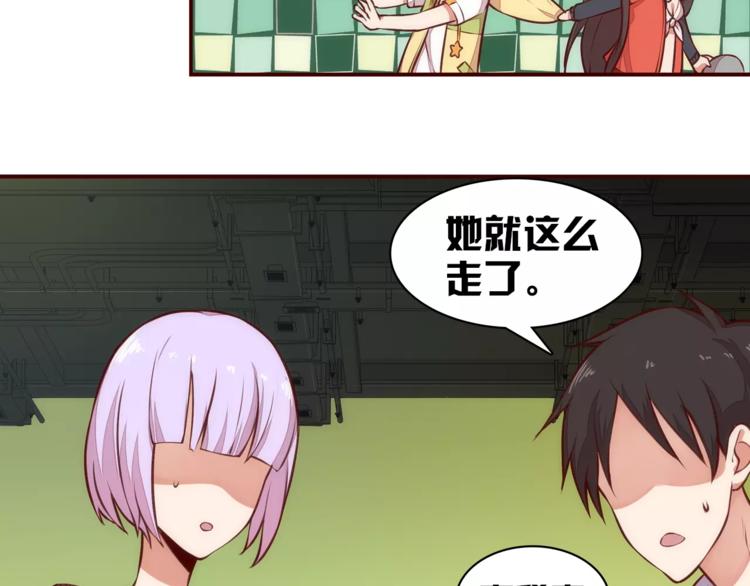 第6话 你敢瞧不起我！59