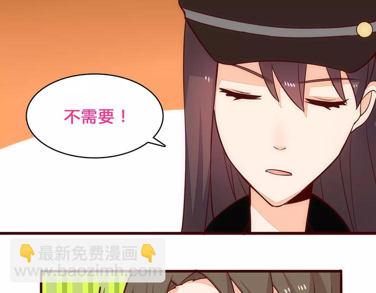 第7话 有钱帅老公？66