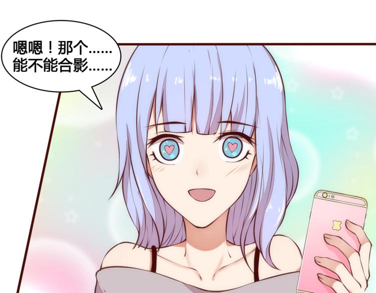 第5话 帅哥服务员31