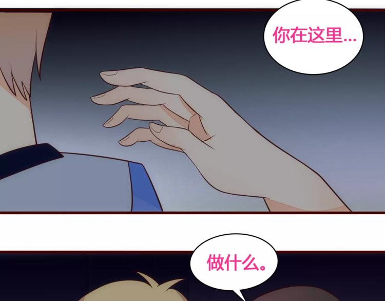 第10话 变成仆人了！68
