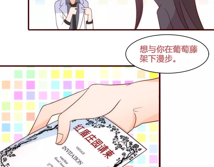 第13话 我不想离开她61