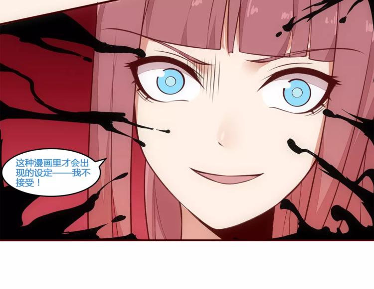第17话 决战在即47