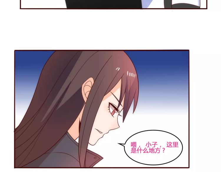 第17话 决战在即5