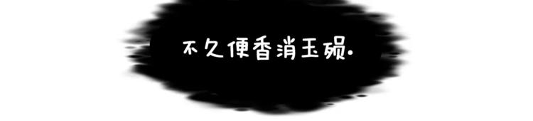 第11话 失宠44