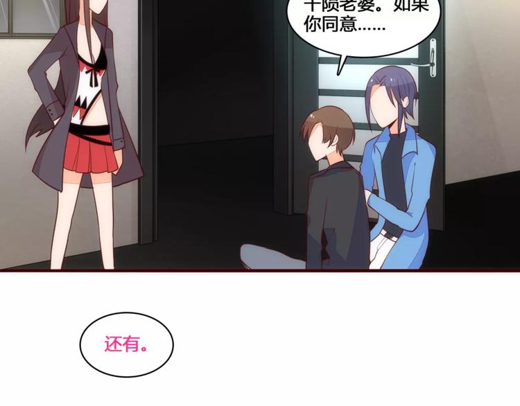 第13话 我不想离开她20