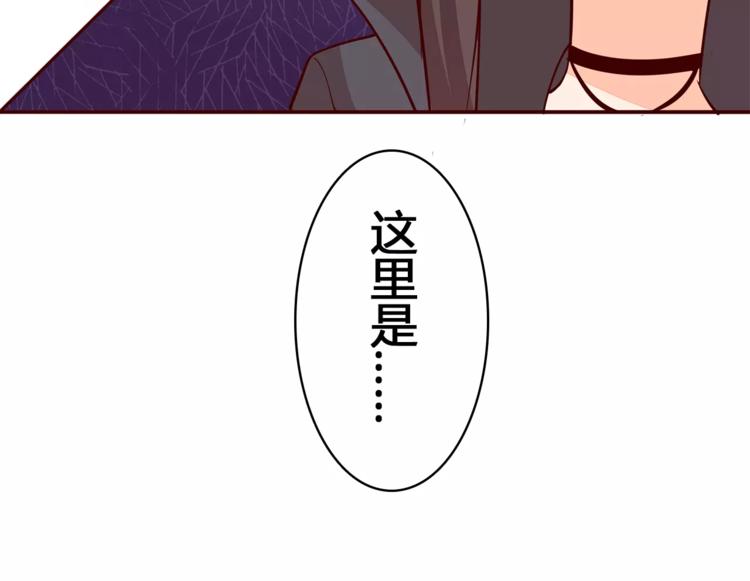 第16话 重重陷阱22