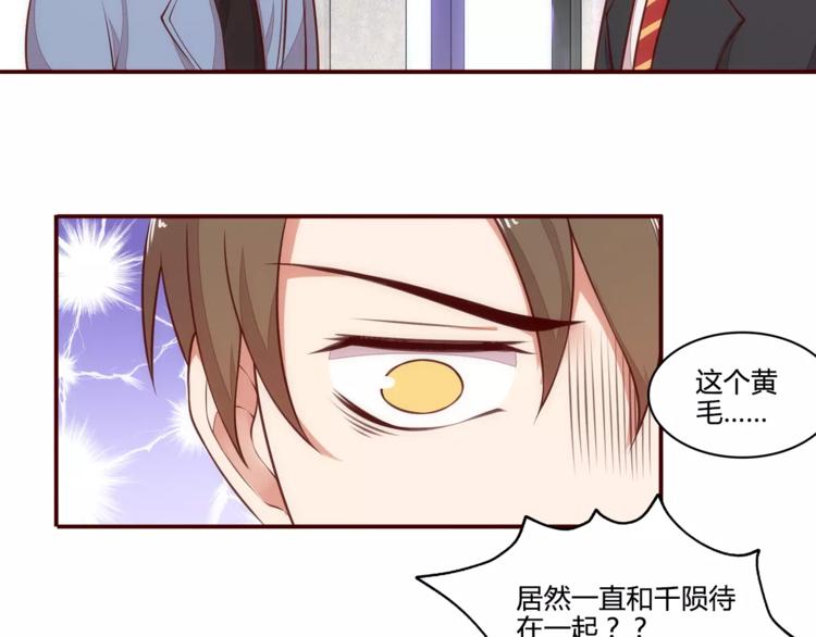 第15话 “鸿门宴”20
