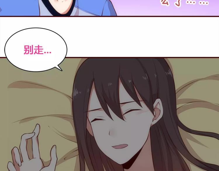 第10话 变成仆人了！25