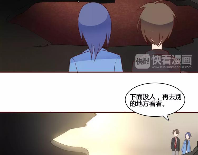 完结篇 新旅程21
