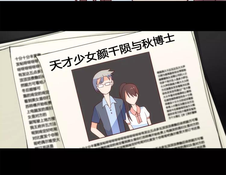 第14话 初次约会33