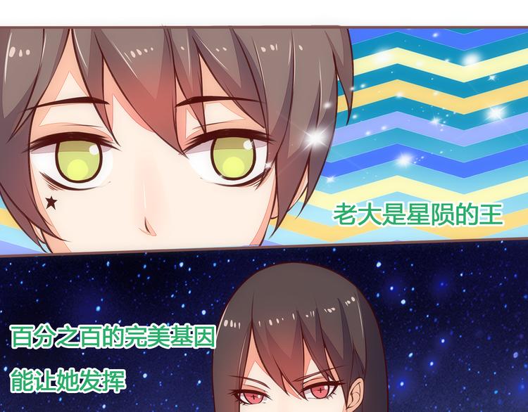 第4话 这里不准吃鸡！10