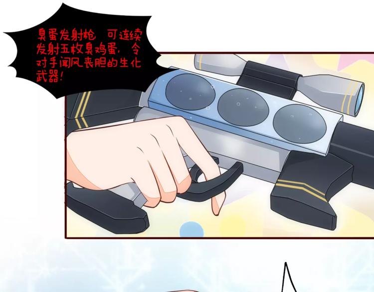 第12话 打败她的机会！43
