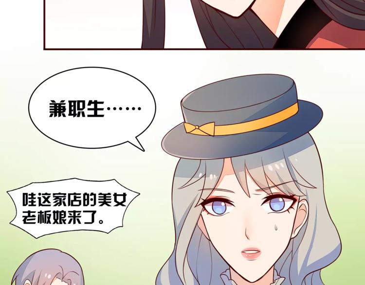 第6话 你敢瞧不起我！6