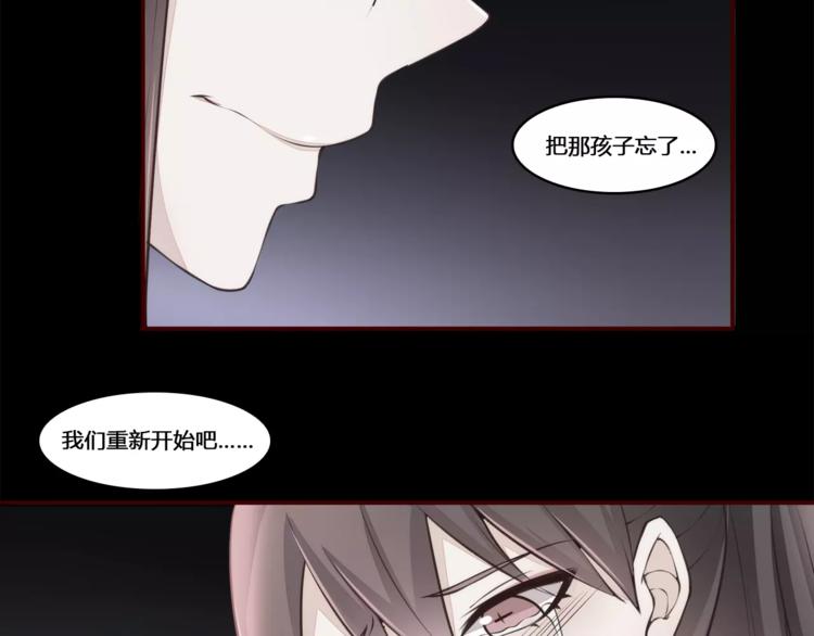 第16话 重重陷阱60