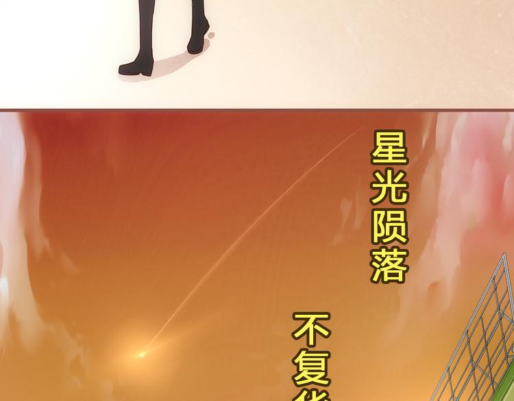 第4话 这里不准吃鸡！6
