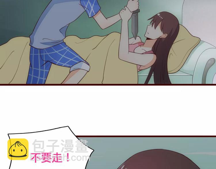 第10话 变成仆人了！19