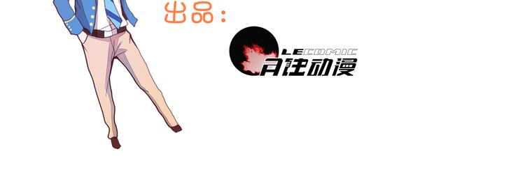 第4话 这里不准吃鸡！2