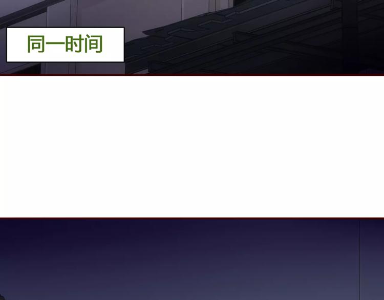 第11话 失宠4