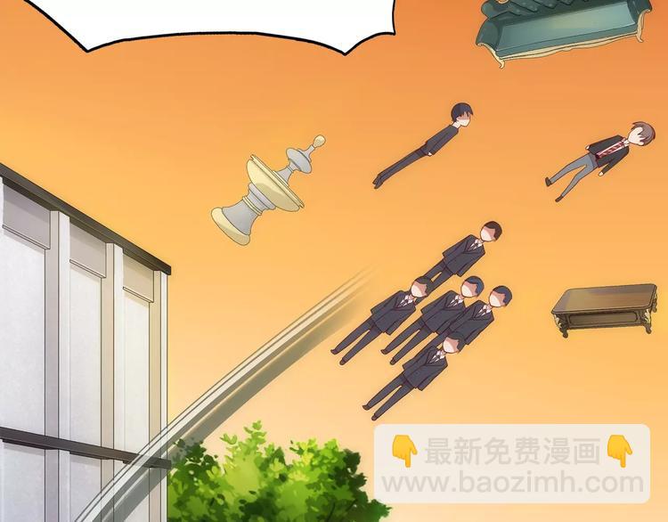 第7话 有钱帅老公？80