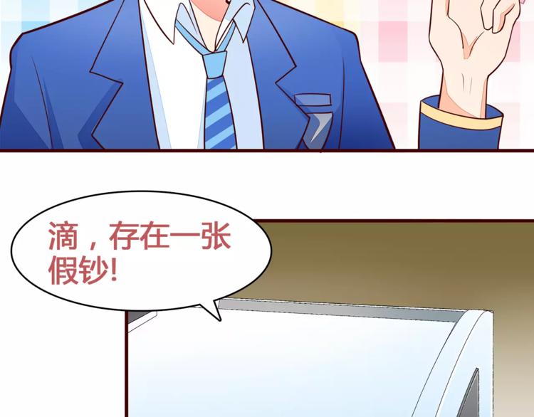 第8话 没有空调的夏天77