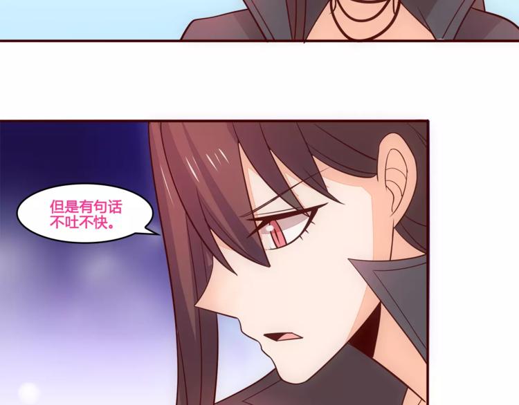 第17话 决战在即54
