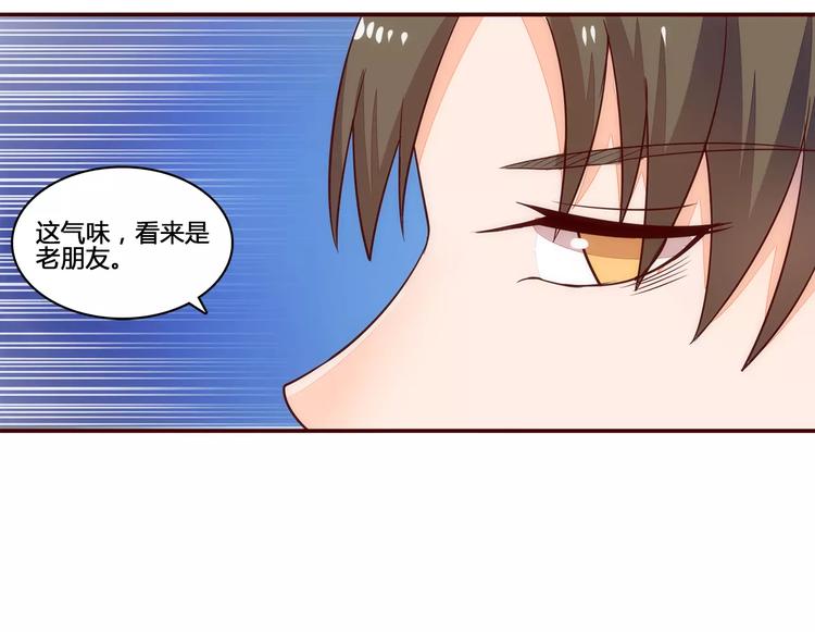 完结篇 新旅程32