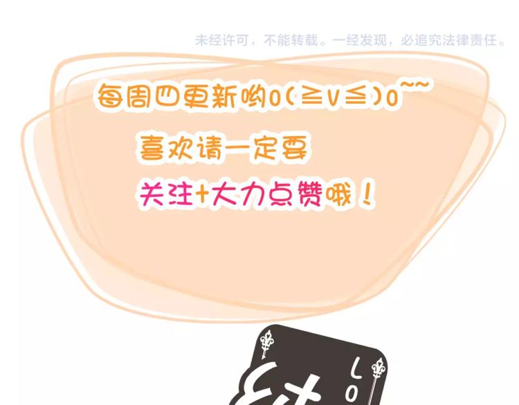 完结篇 新旅程68