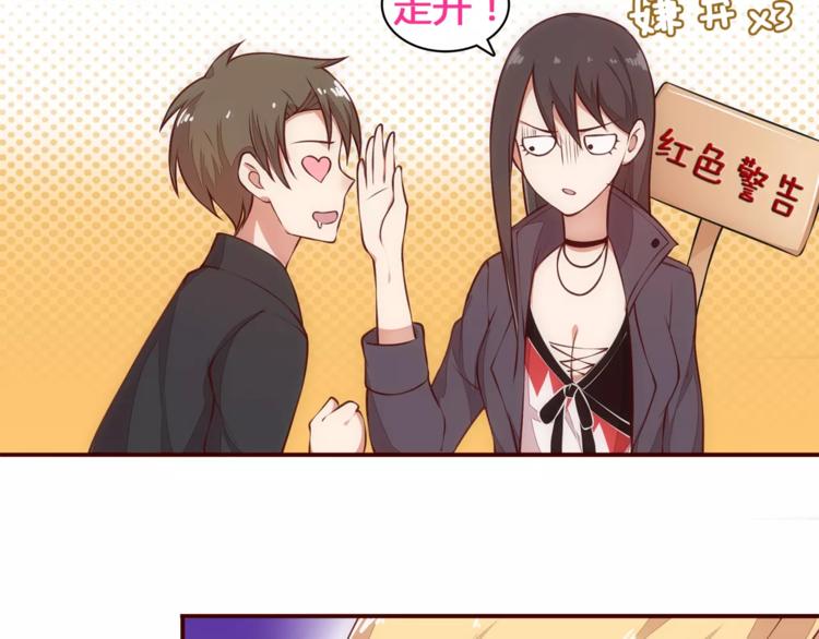 第12话 打败她的机会！19