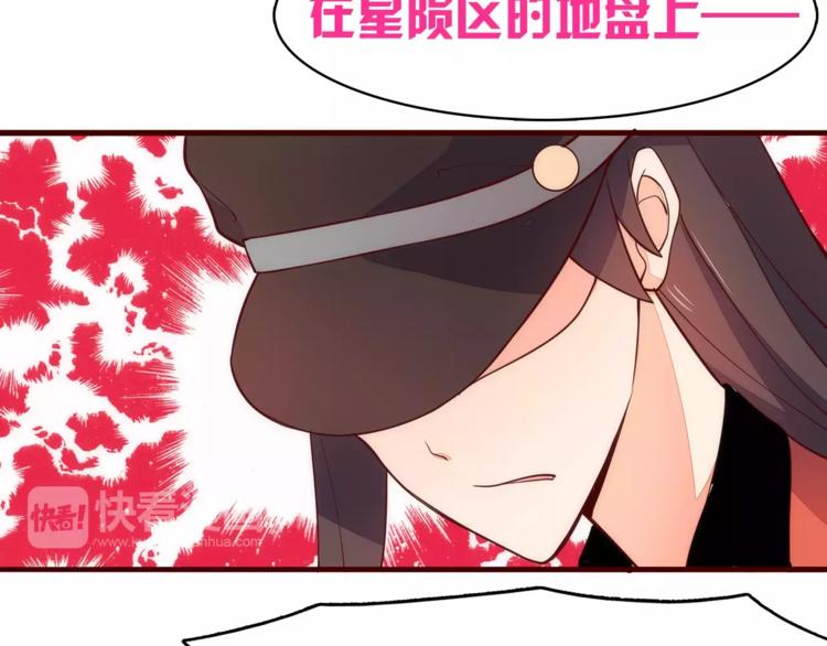 第6话 你敢瞧不起我！18