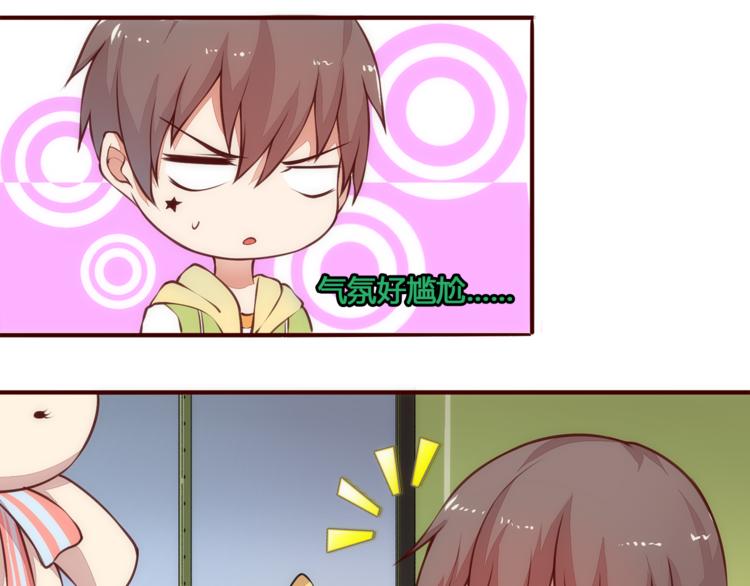 第5话 帅哥服务员46