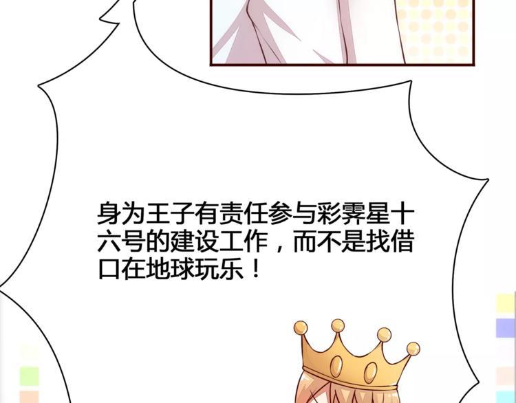 第13话 我不想离开她44