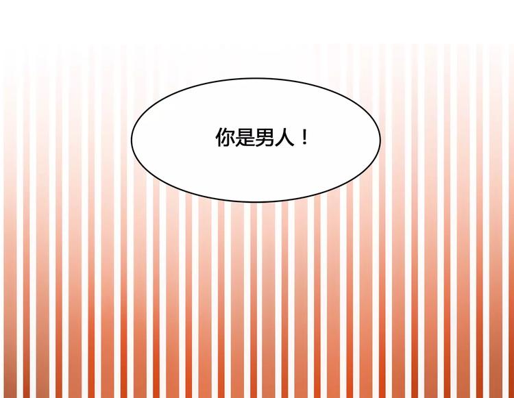 第13话 我不想离开她27