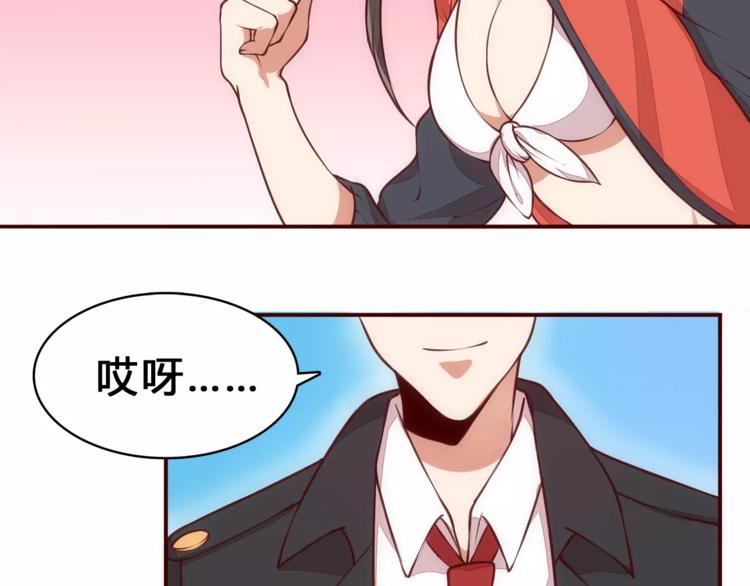 第7话 有钱帅老公？46