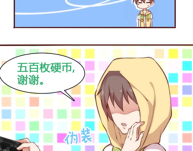 第5话 帅哥服务员63
