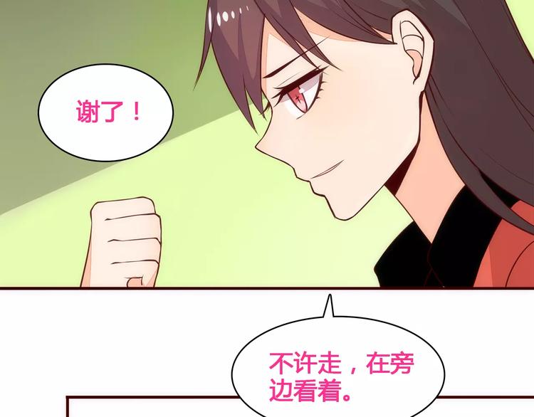 第9话 娃娃机的灾难女神73