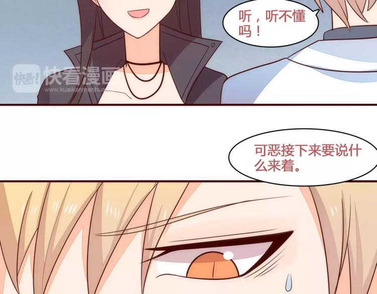 第14话 初次约会5