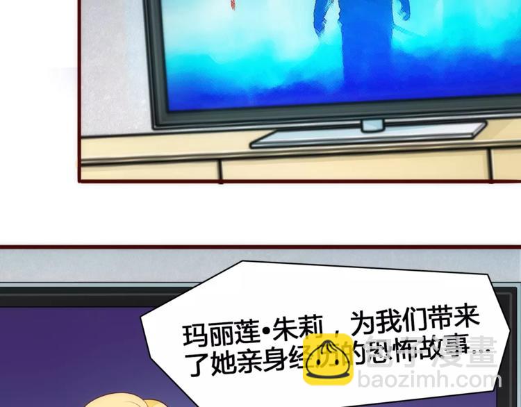 第9话 娃娃机的灾难女神41