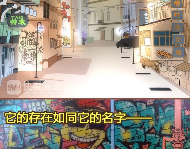 第4话 这里不准吃鸡！4