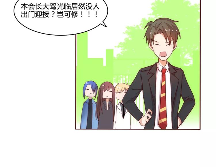 第14话 初次约会48