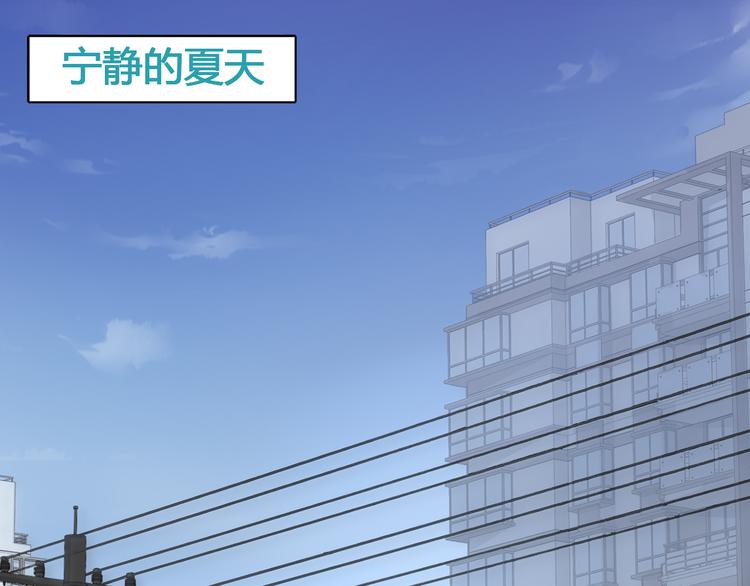 第5话 帅哥服务员3